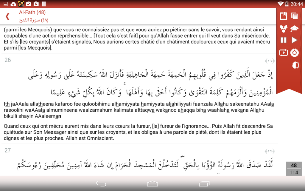 Al hadith in arabic